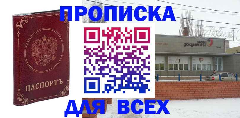 форма 3 в Александровске